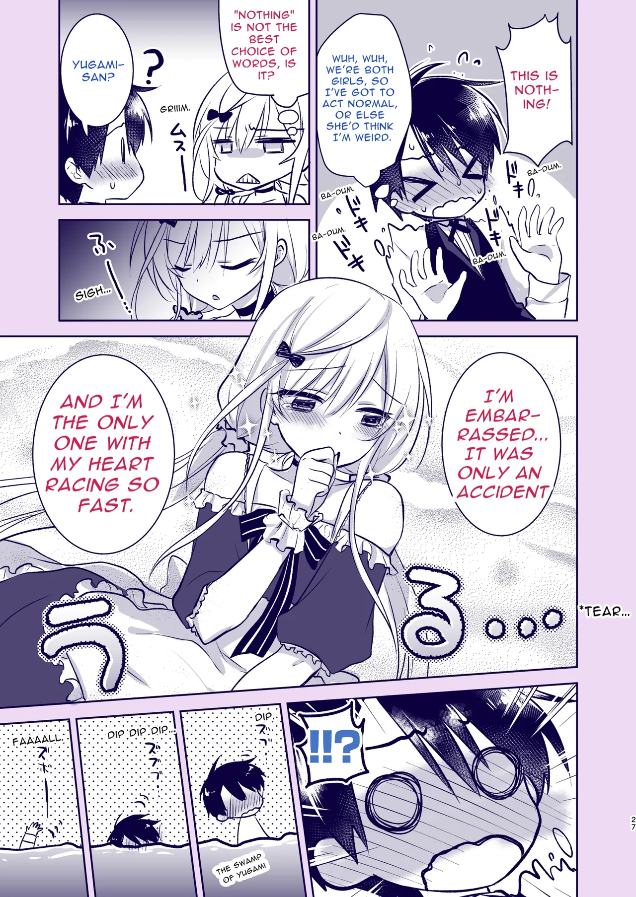 Manga Page 27