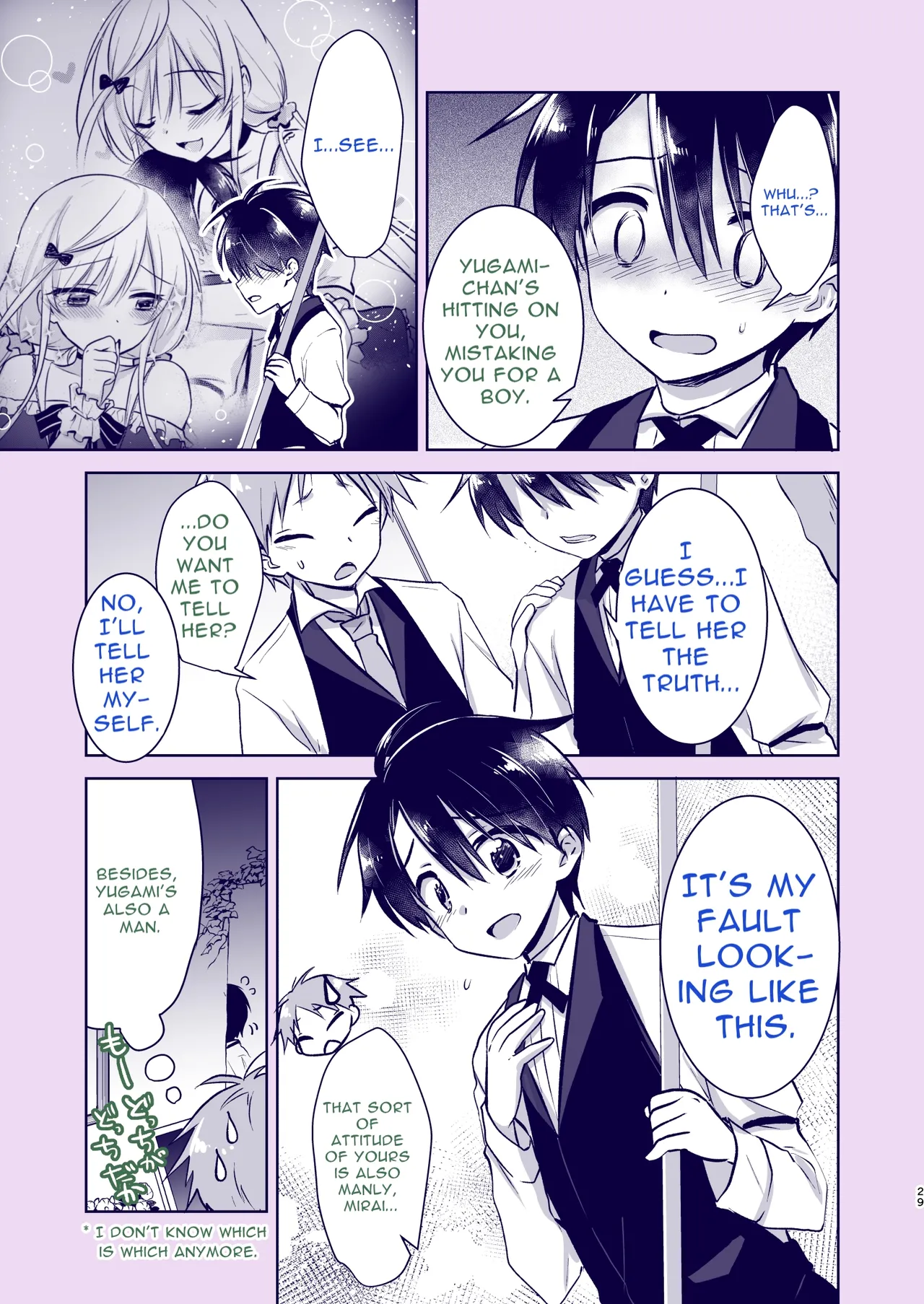 Manga Page 29