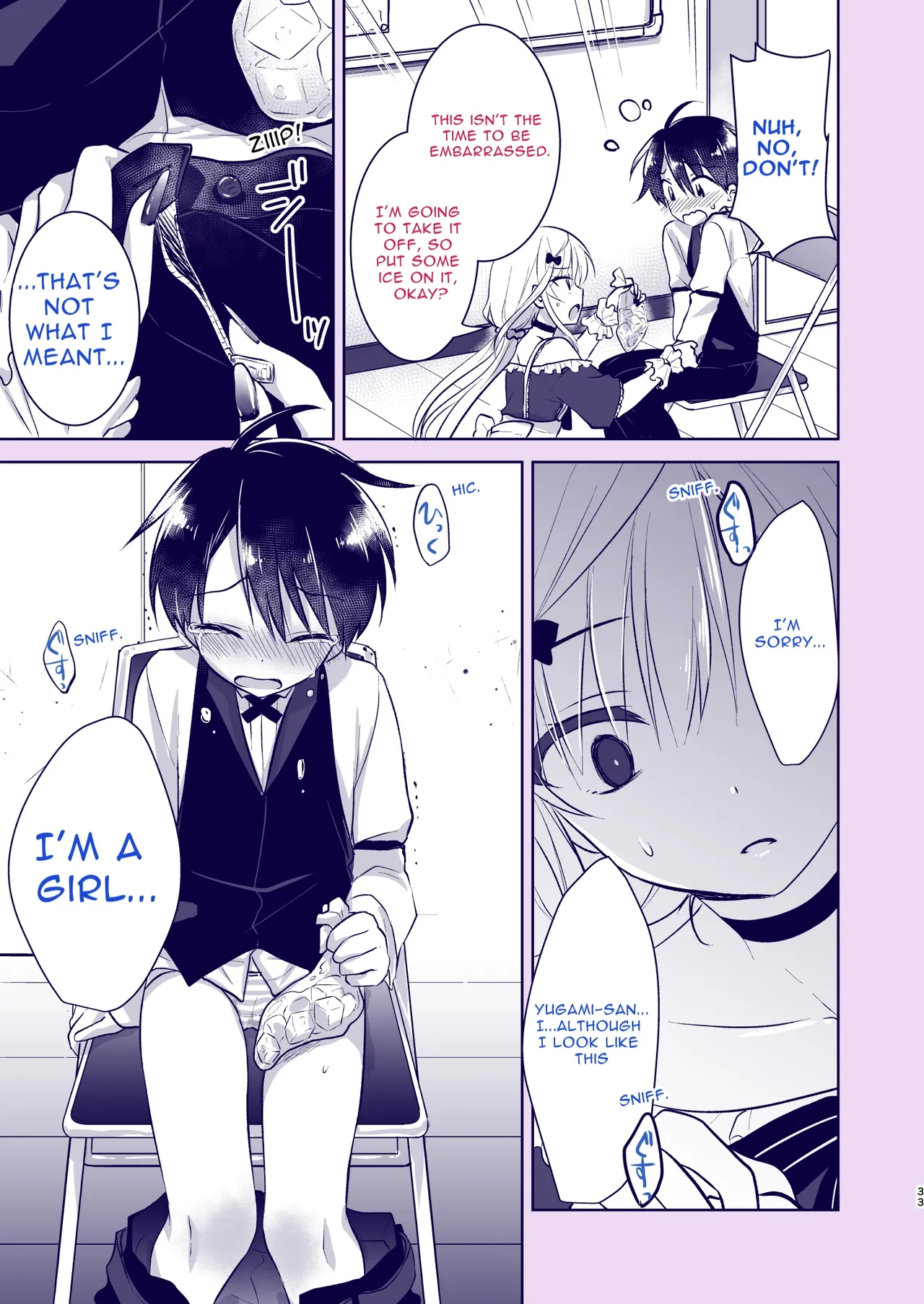 Manga Page 33