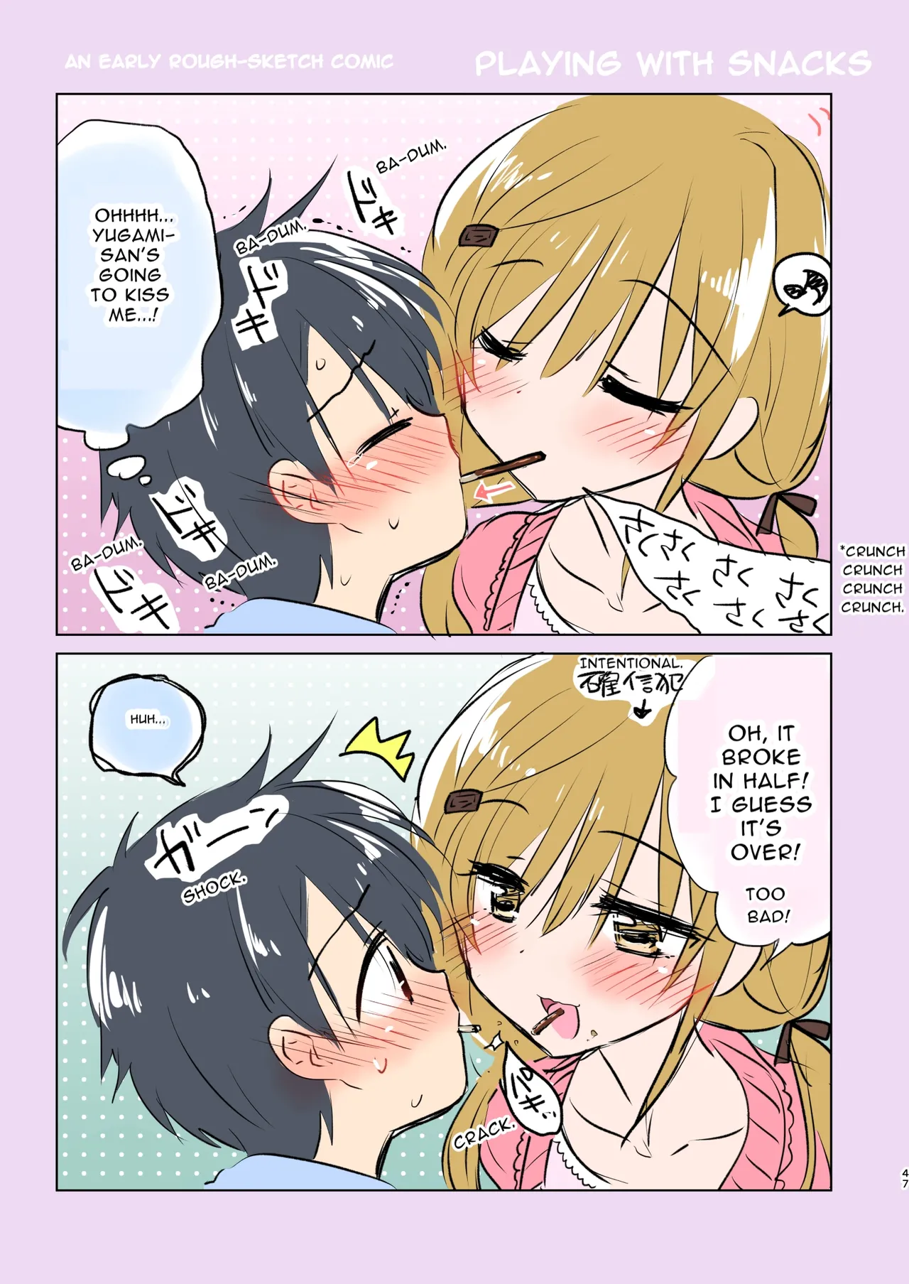 Manga Page 47