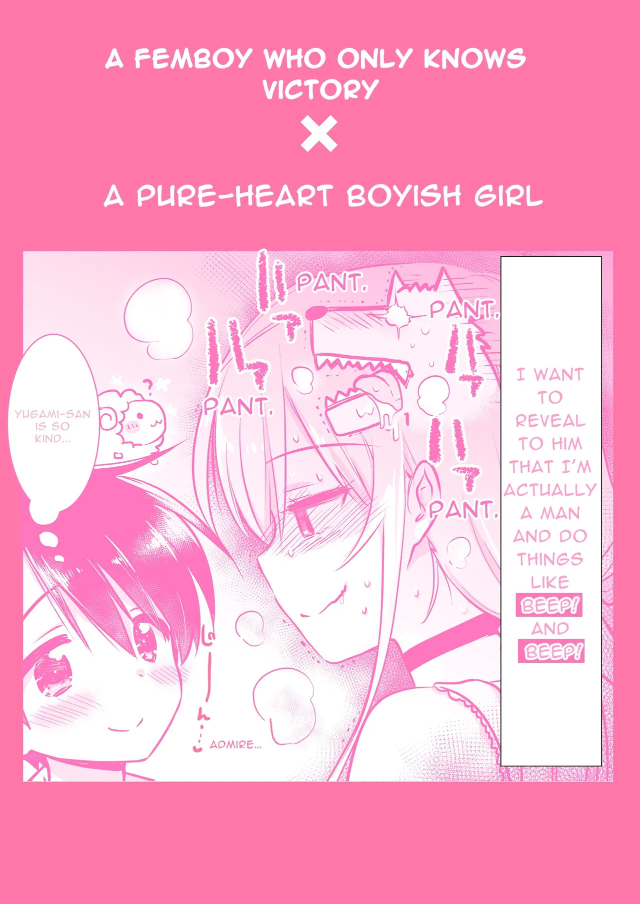 Manga Page 50