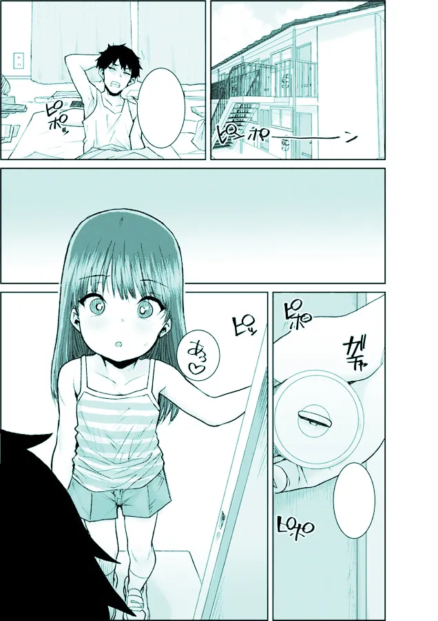 Manga Page 14