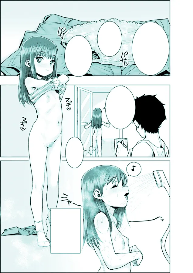 Manga Page 15