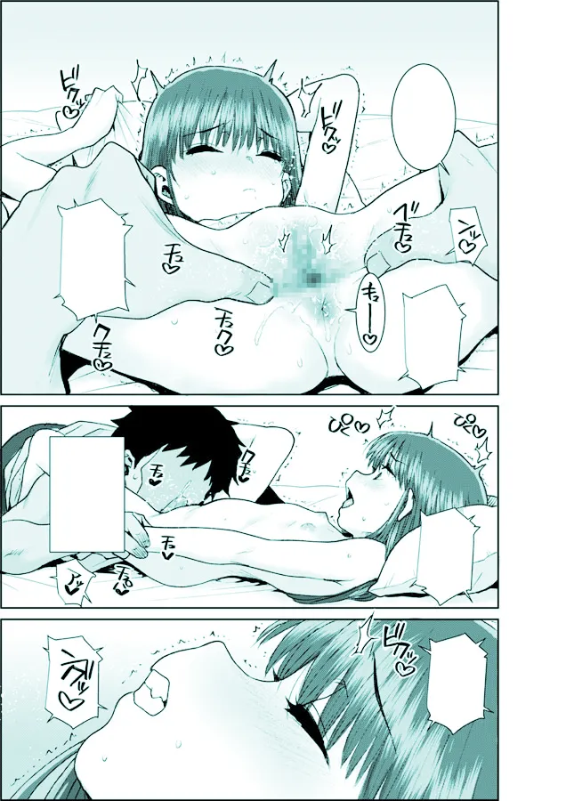 Manga Page 16