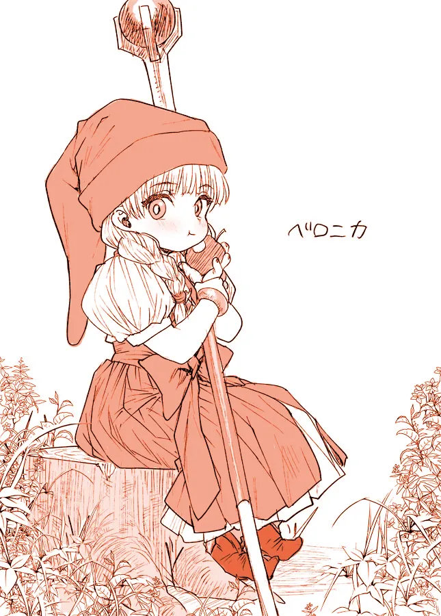 Manga Page 19