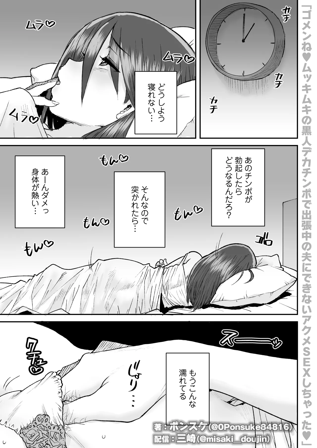 Manga Page 26