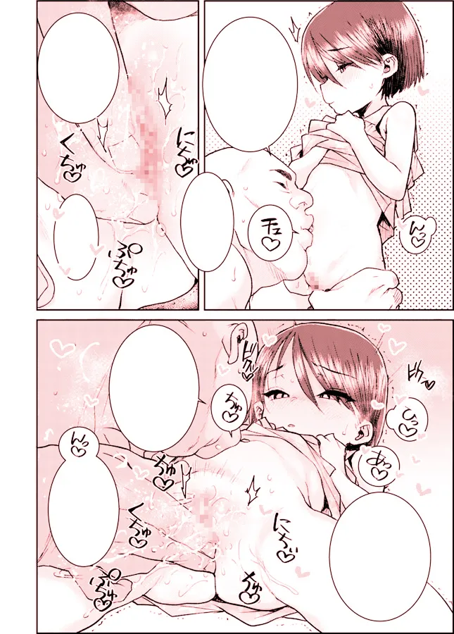 Manga Page 45
