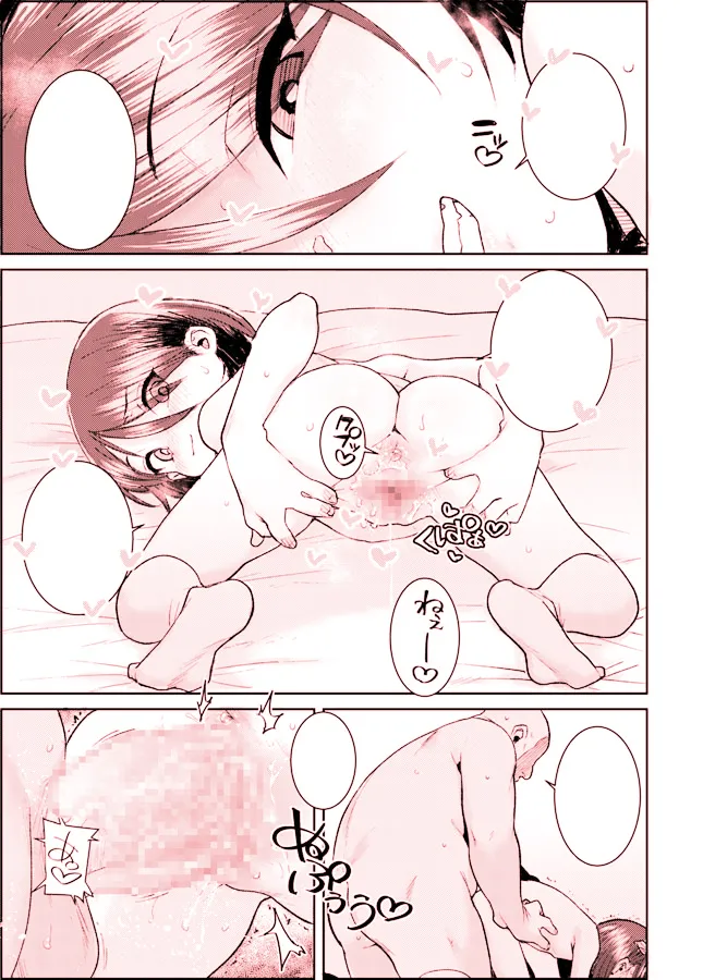 Manga Page 46