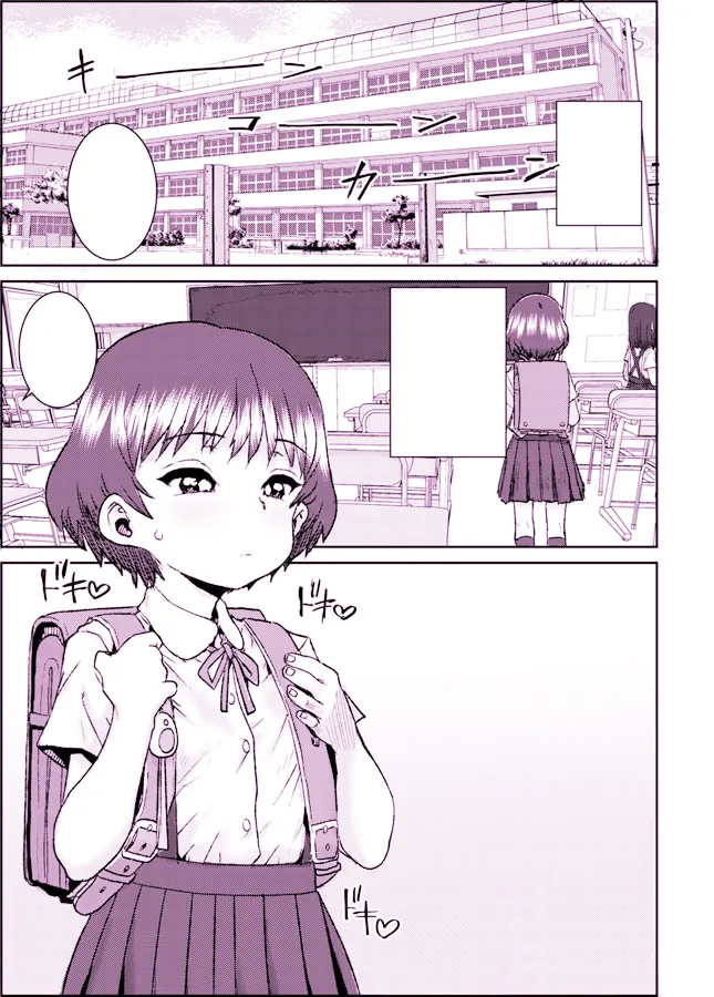 Manga Page 99