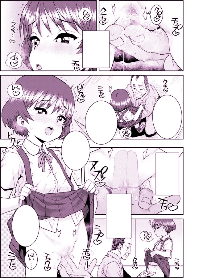 Manga Page 101