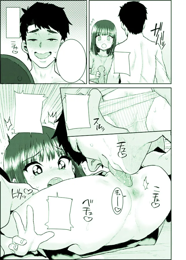 Manga Page 103