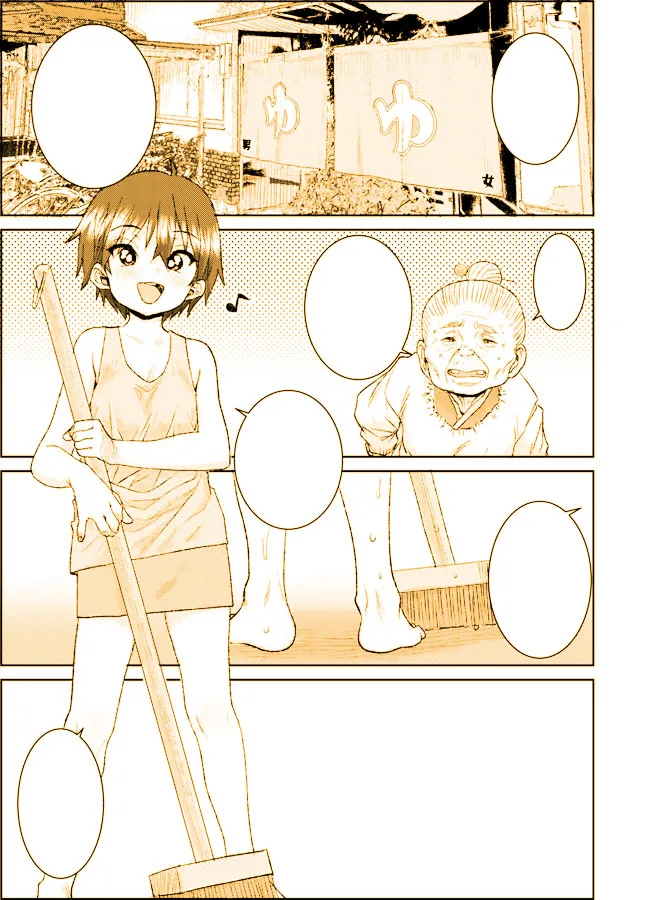 Manga Page 115