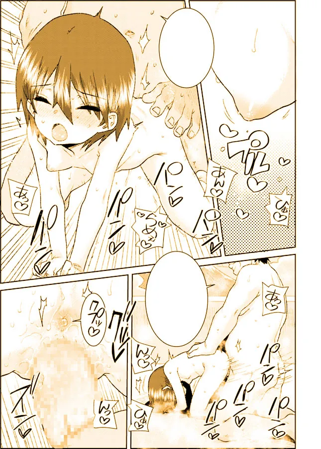 Manga Page 118