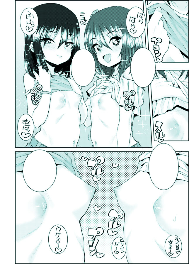Manga Page 120