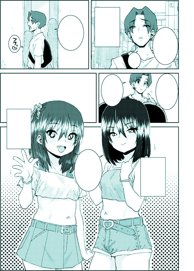 Manga Page 121