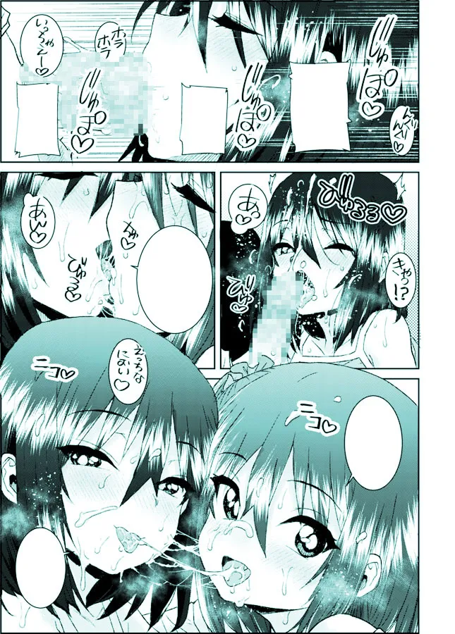 Manga Page 122