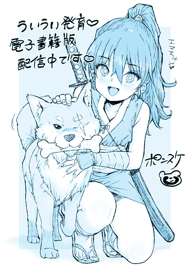Manga Page 125