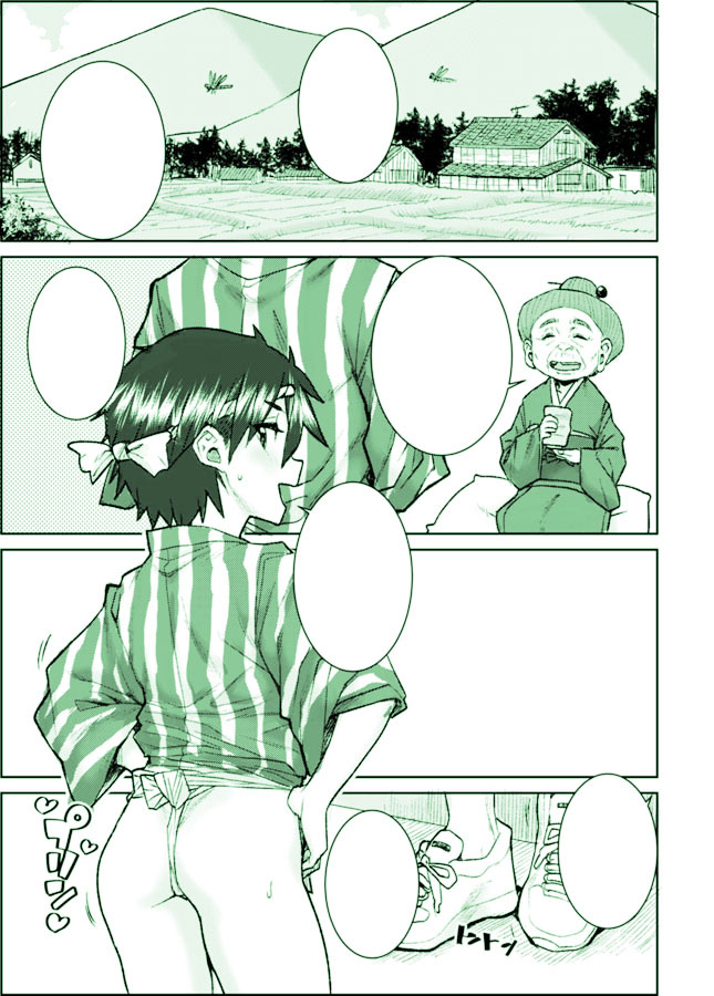Manga Page 126