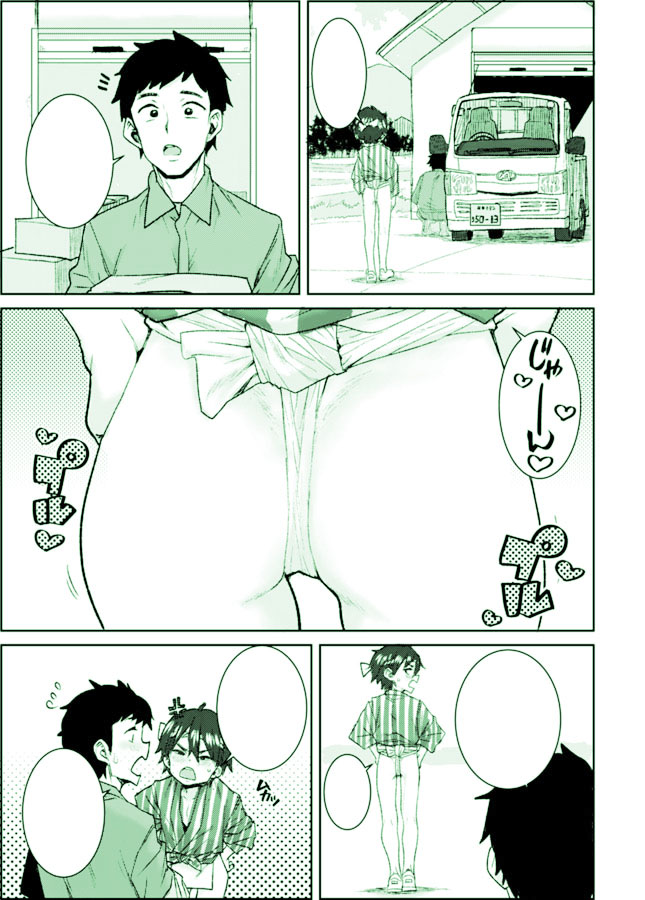 Manga Page 127