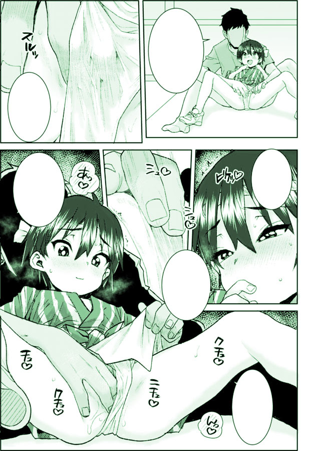 Manga Page 128