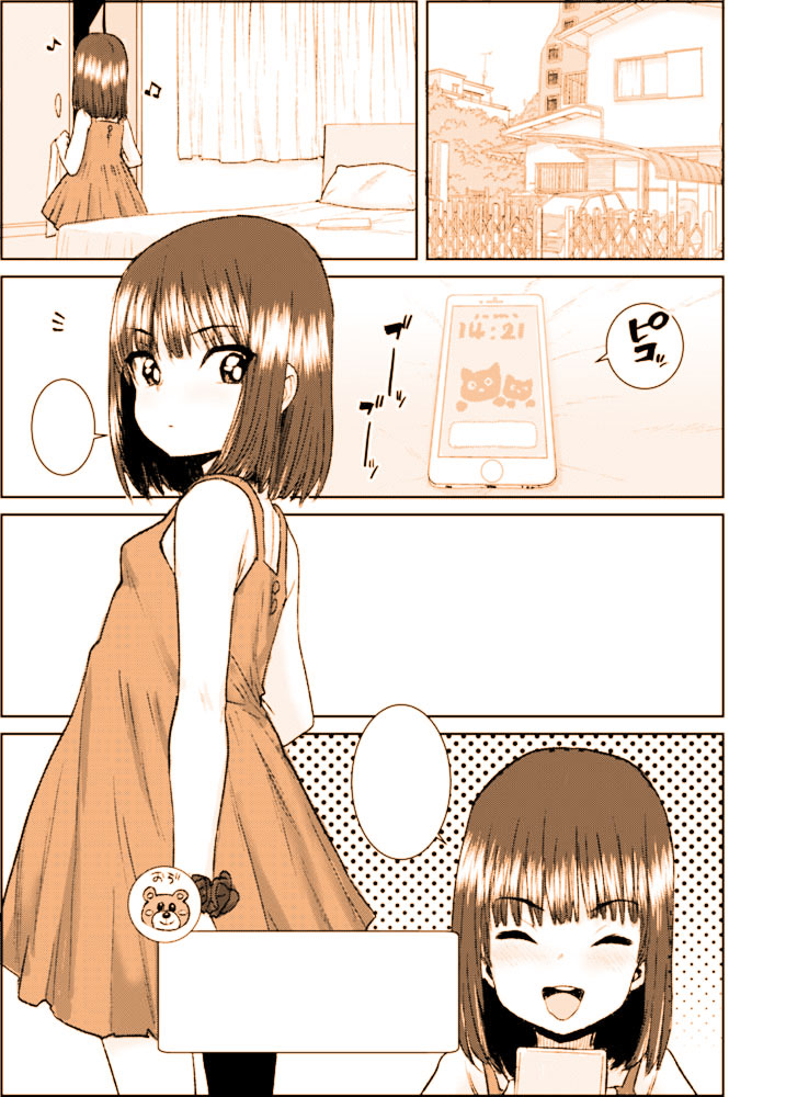 Manga Page 135