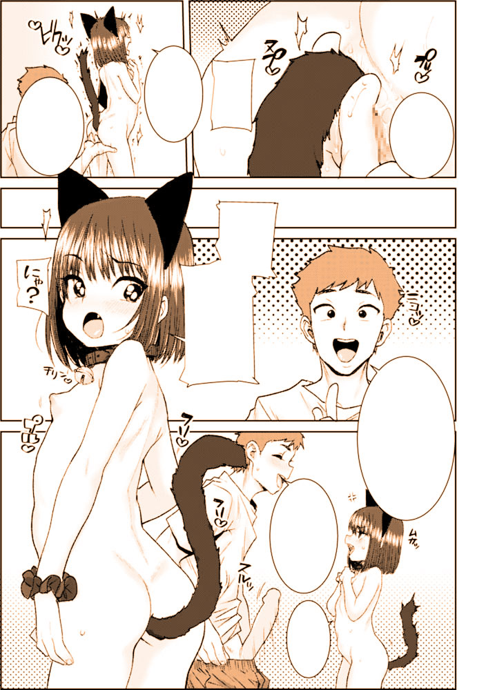 Manga Page 137