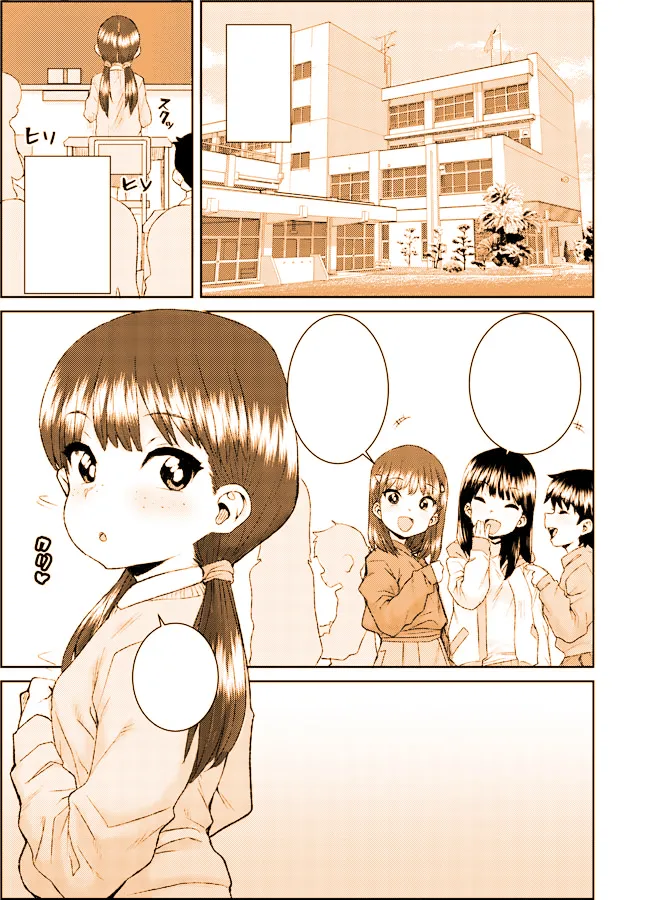 Manga Page 149