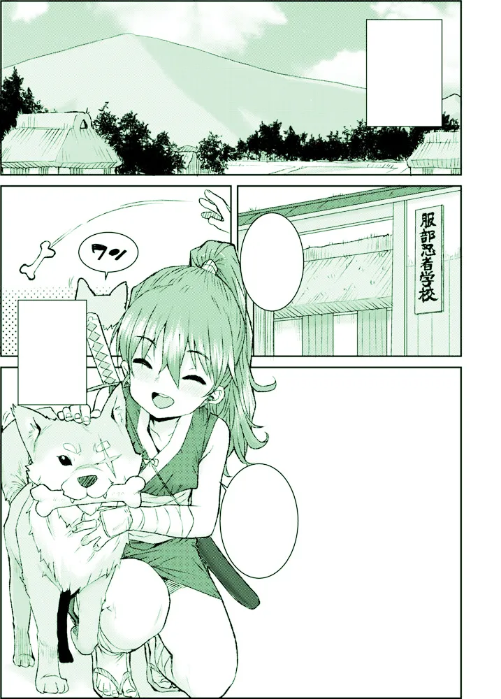 Manga Page 155
