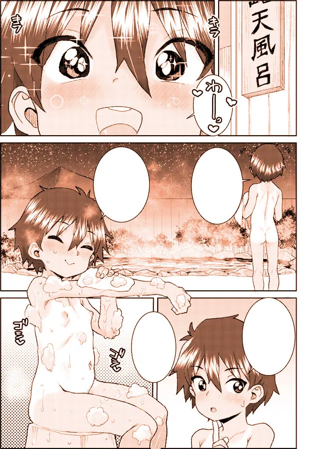 Manga Page 160
