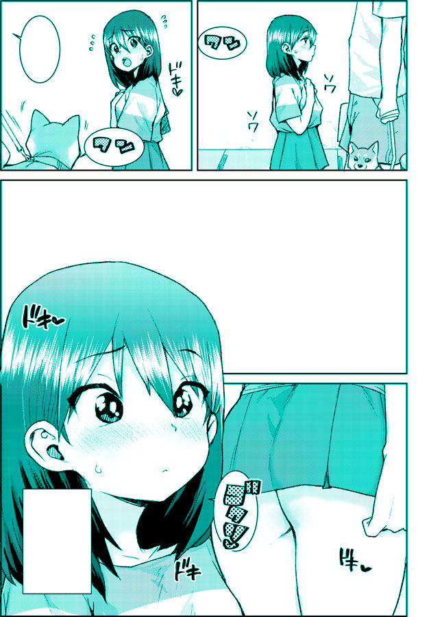Manga Page 163