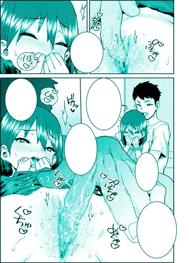 Manga Page 165