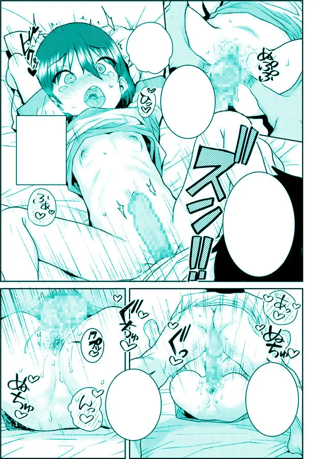 Manga Page 166