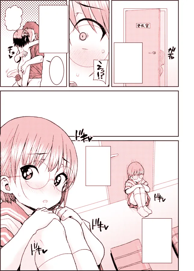 Manga Page 175