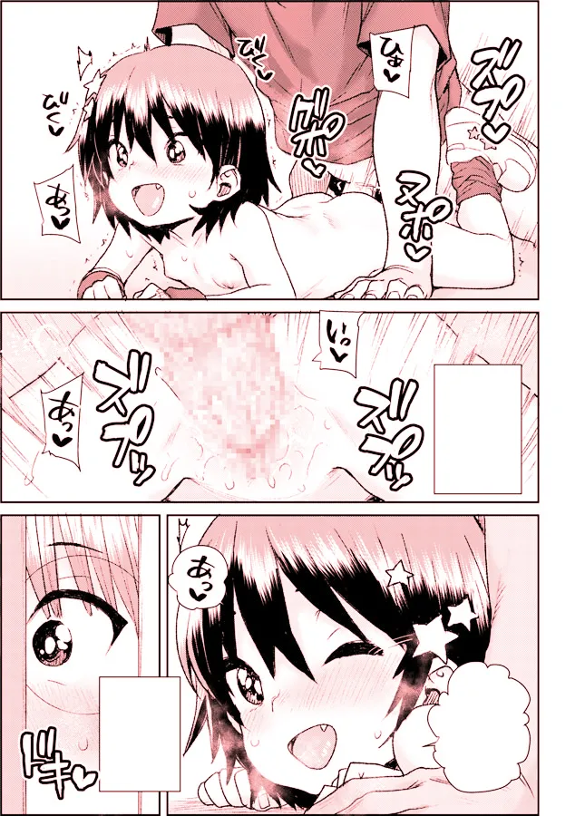 Manga Page 176
