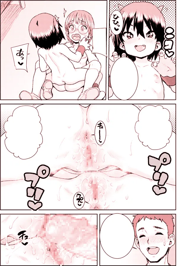 Manga Page 178