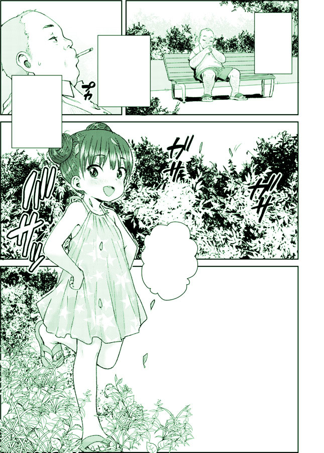 Manga Page 179