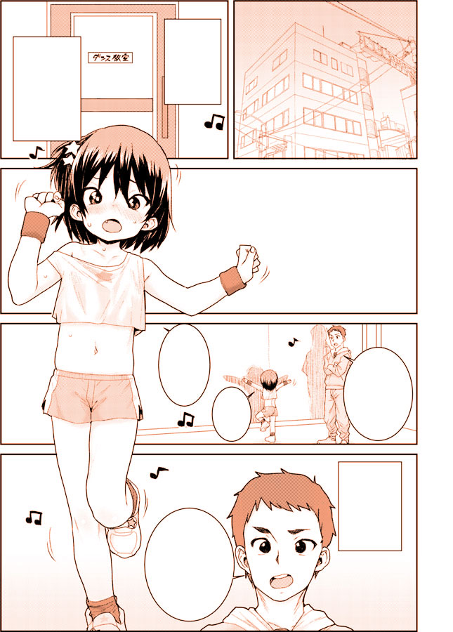 Manga Page 183