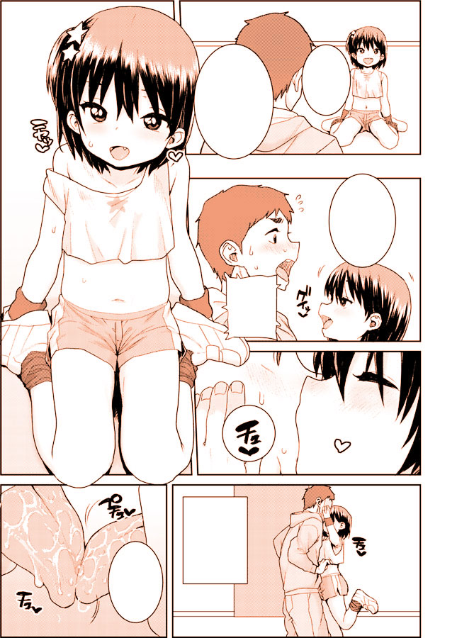 Manga Page 184