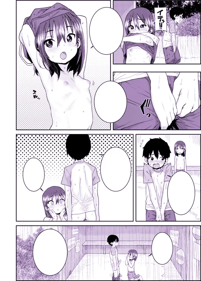 Manga Page 188