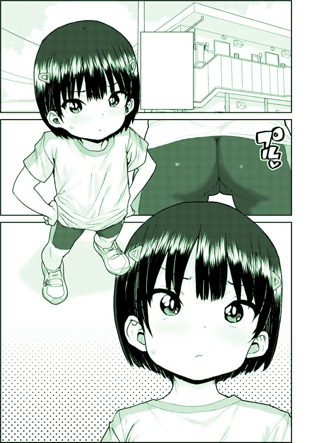 Manga Page 191