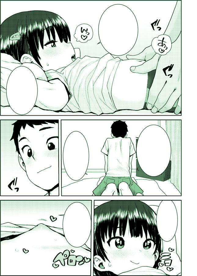 Manga Page 192