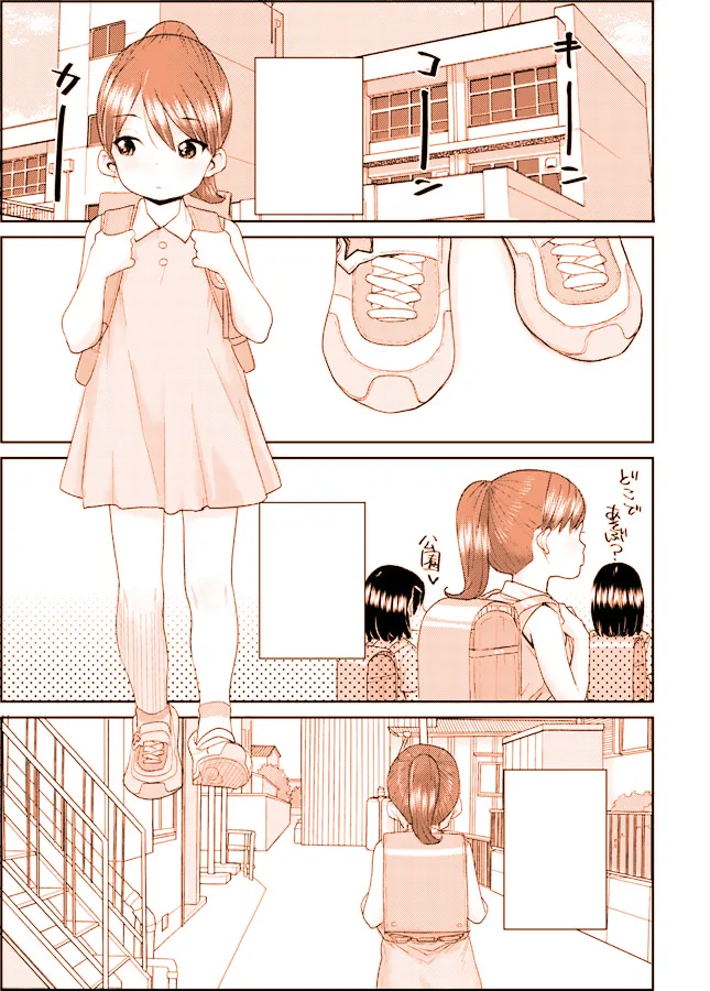 Manga Page 195