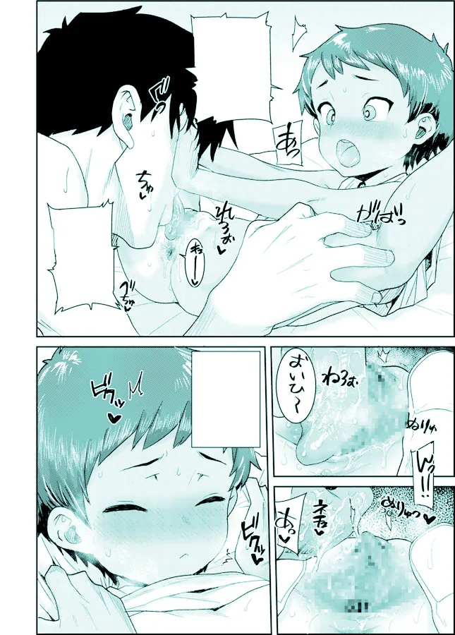 Manga Page 200