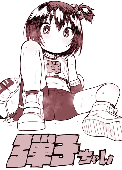Manga Page 206