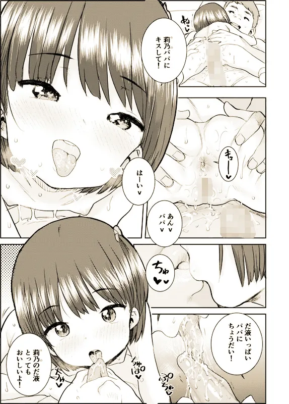 Manga Page 209