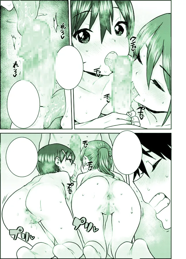 Manga Page 213