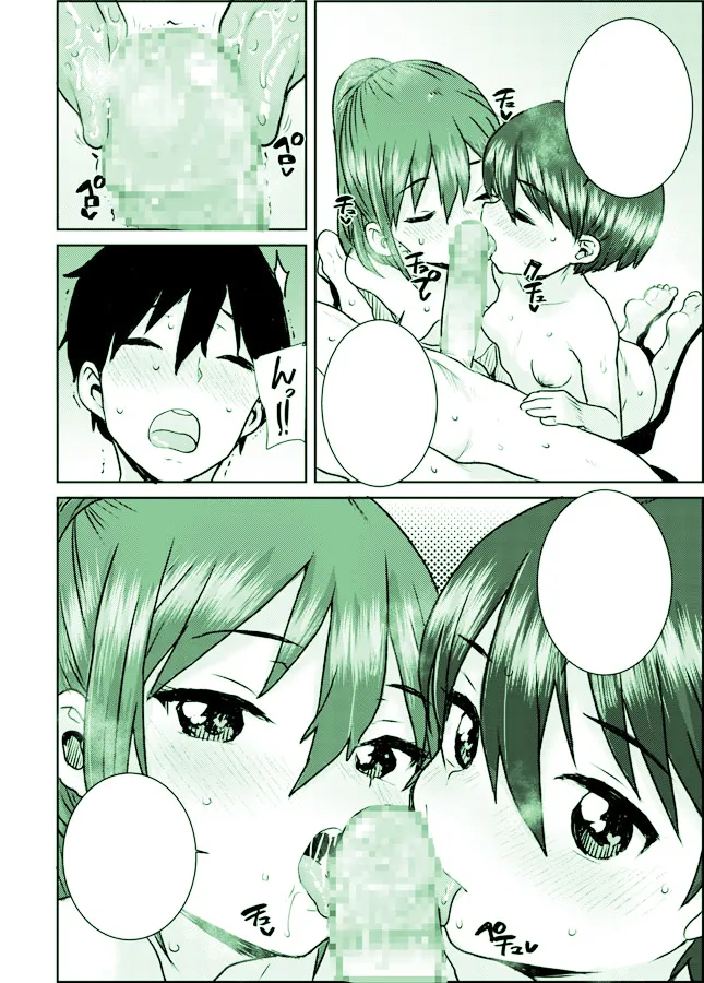 Manga Page 214