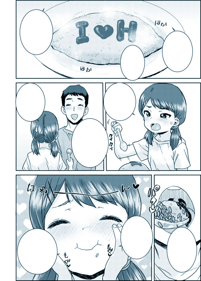 Manga Page 221