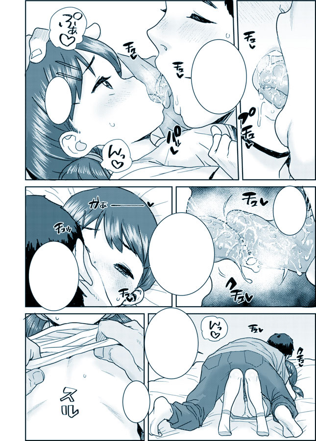 Manga Page 222