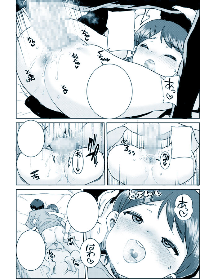 Manga Page 224